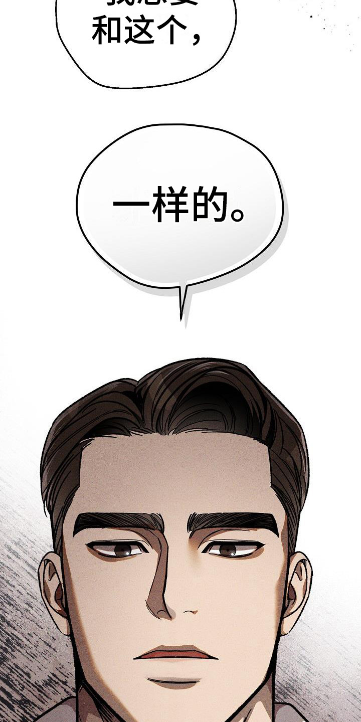 第3章：名片11