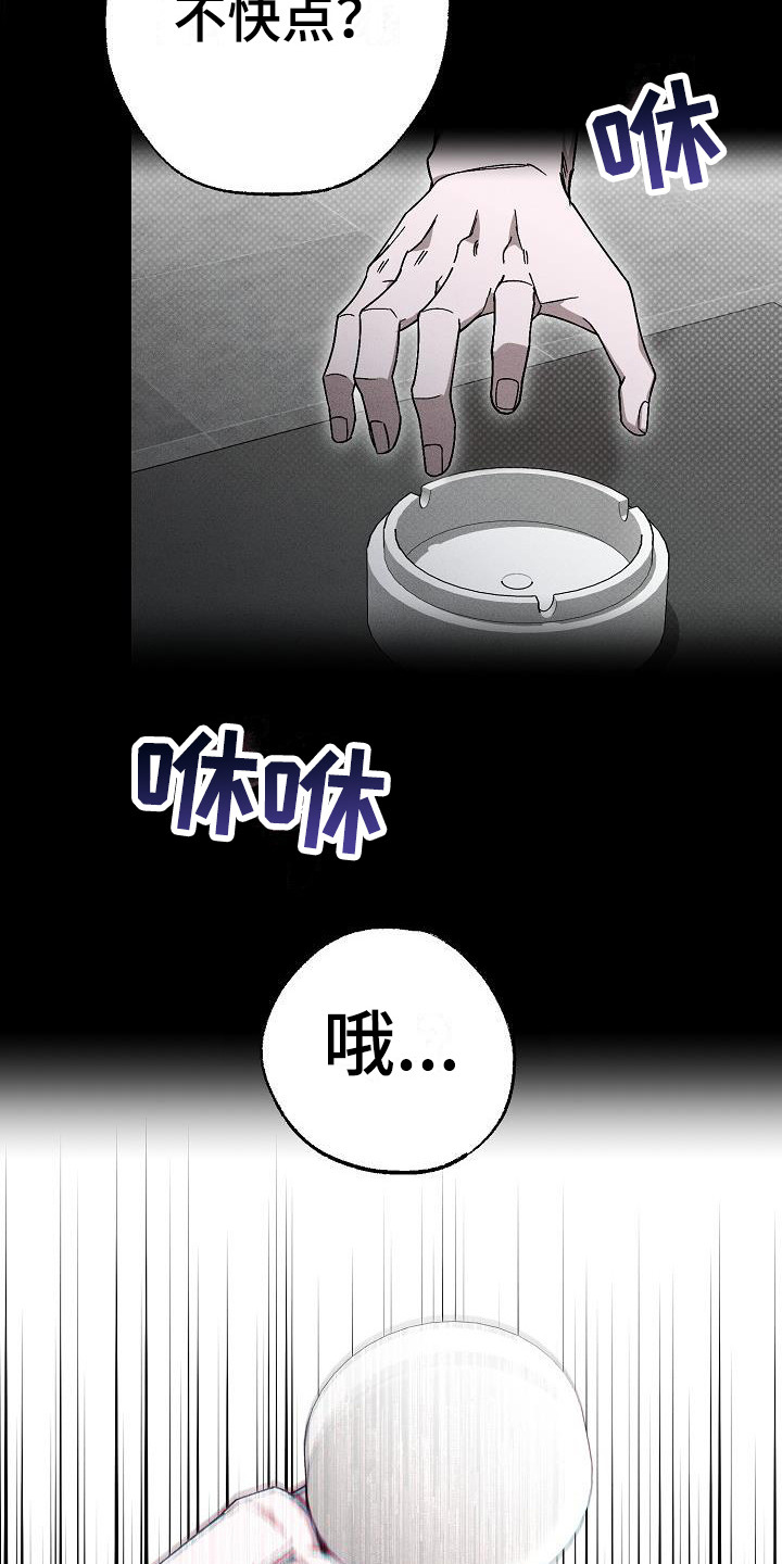 第10章：暴揍5