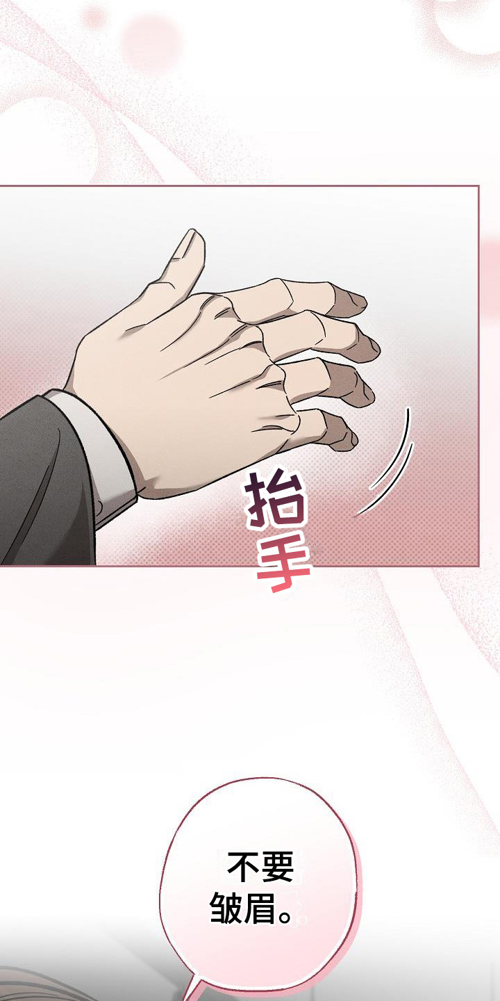 第13章：没情调14