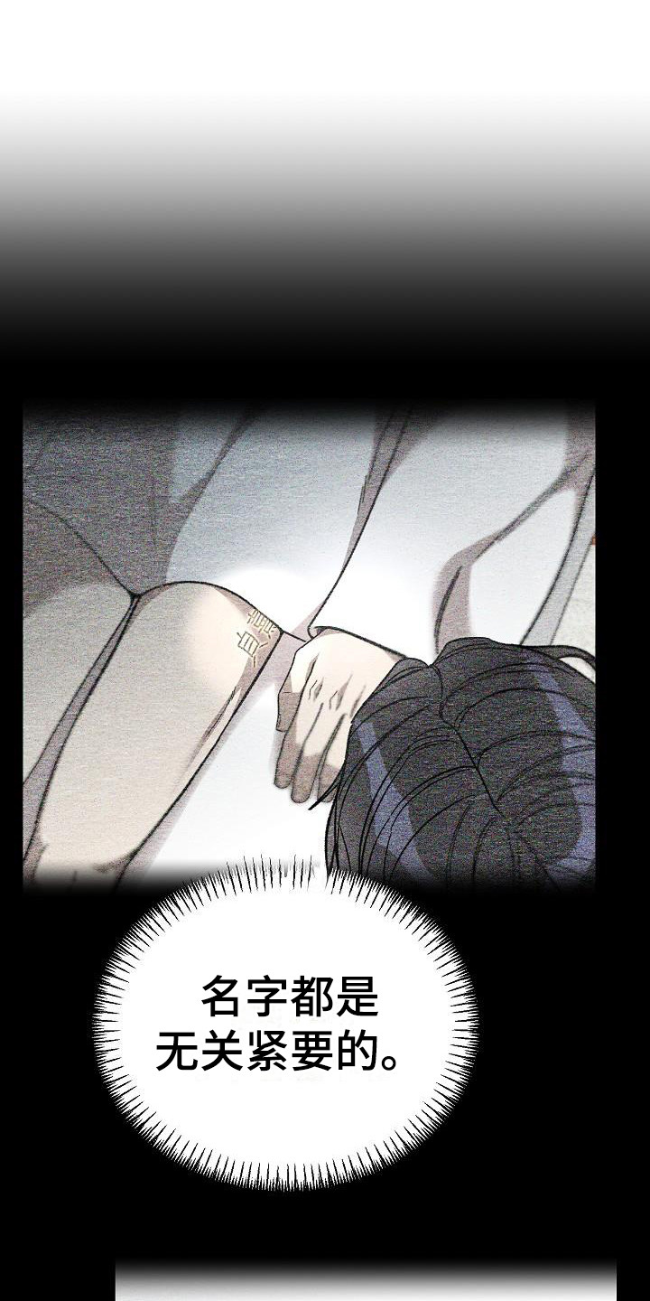 第3章：名片0