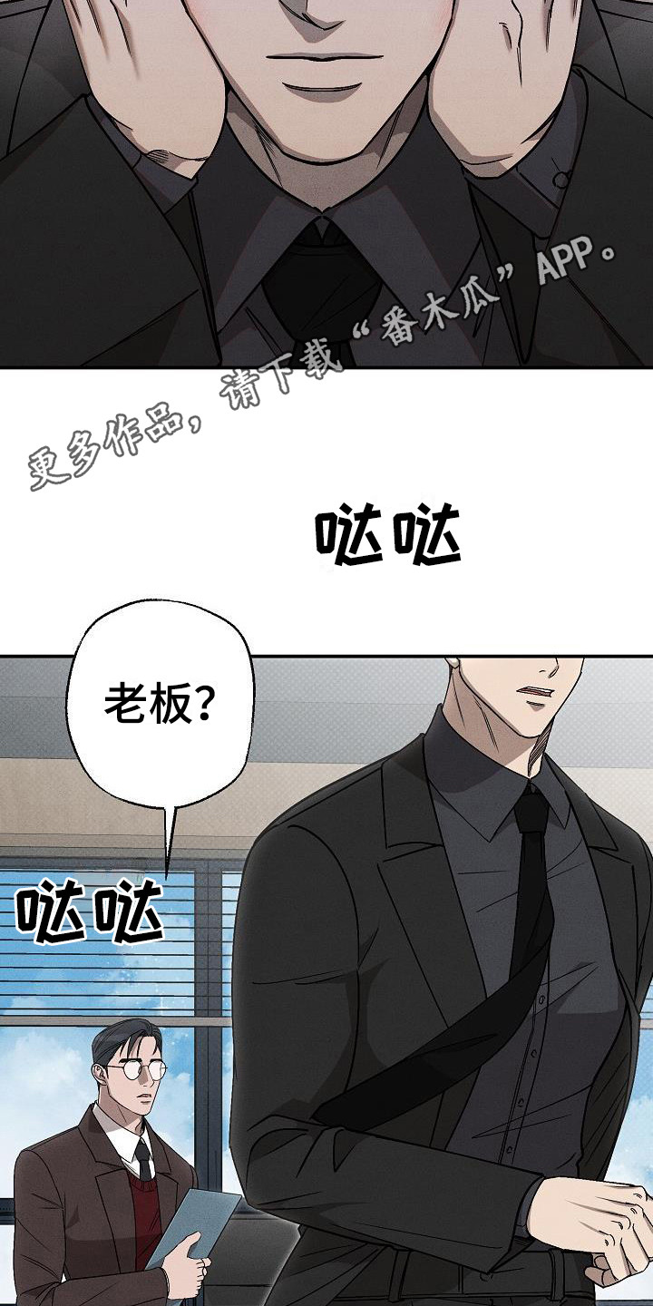 第7章：蹭饮料10