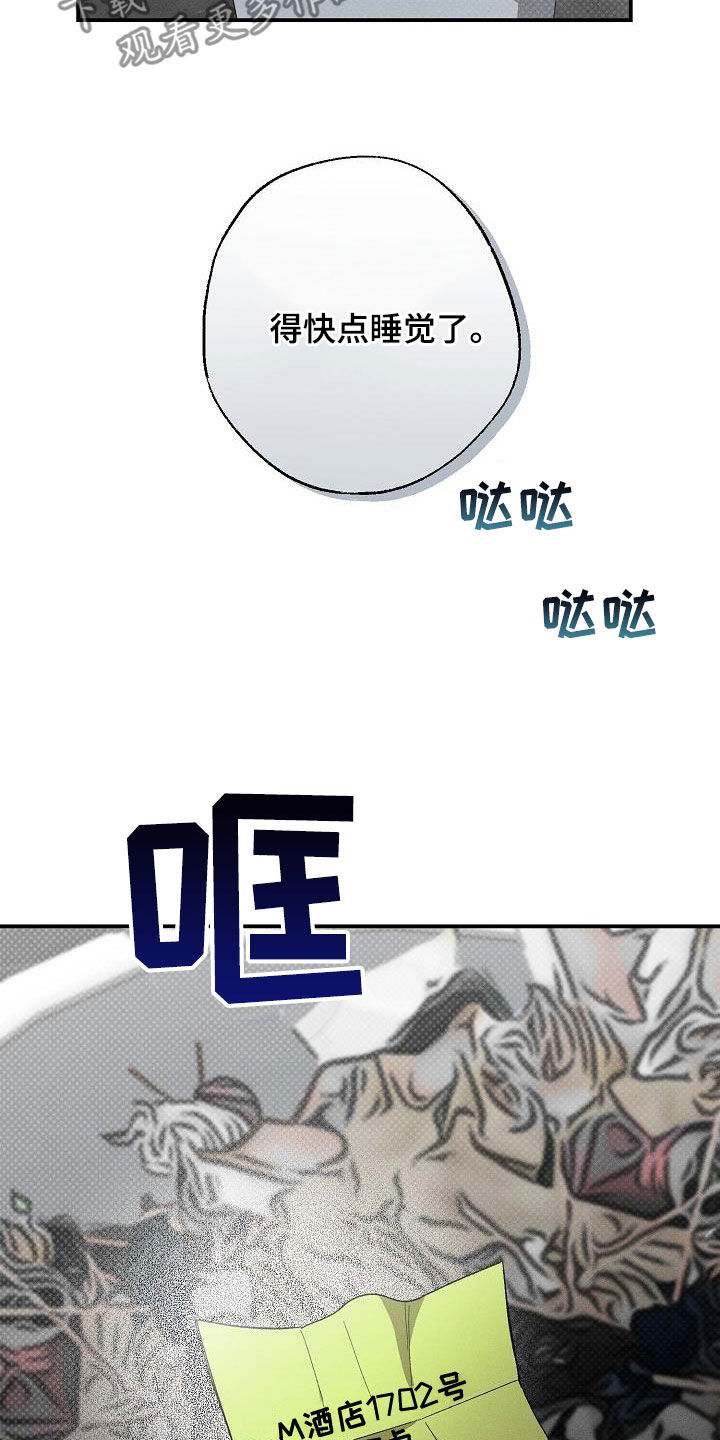 第19章：爱是什么31