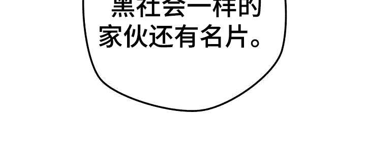 第3章：名片19