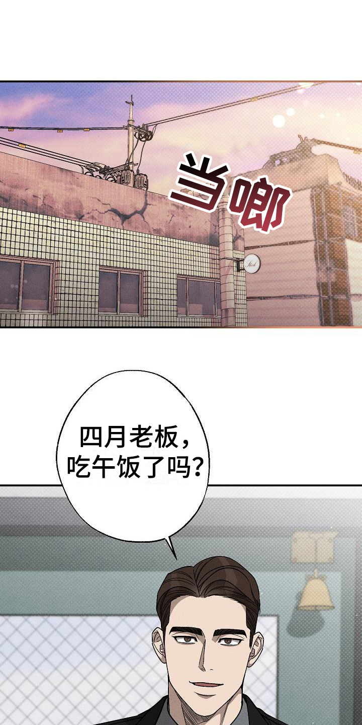 第9章：每天都来12