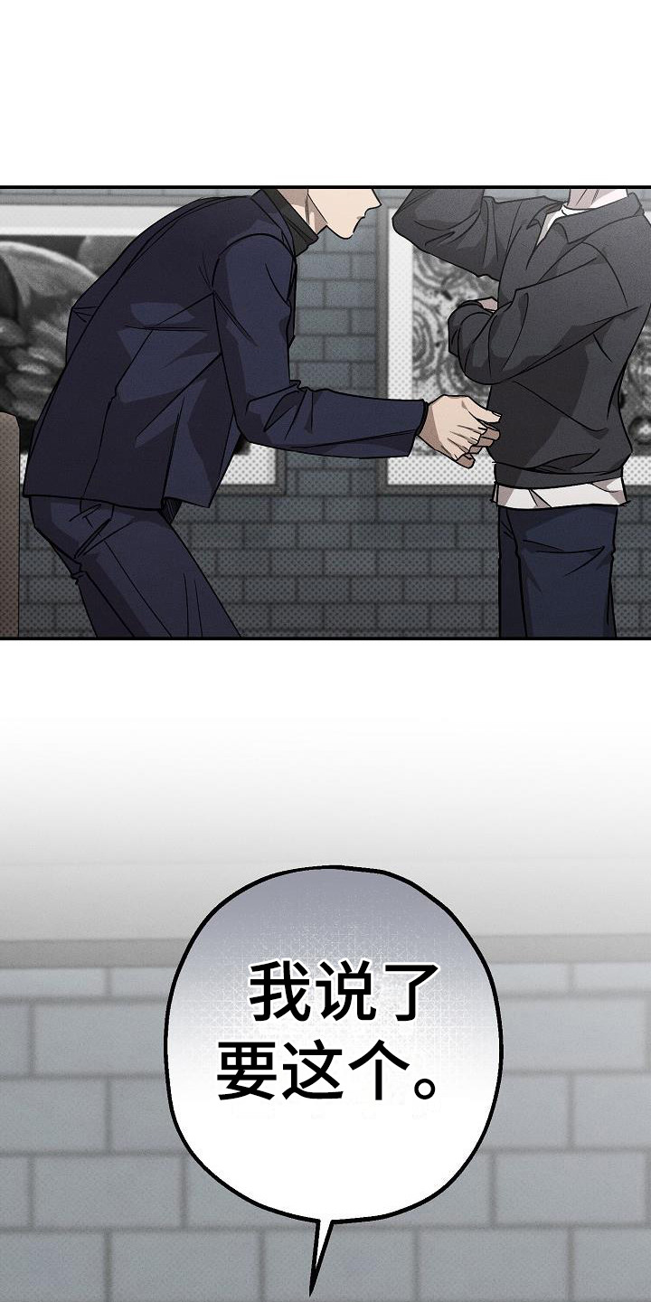 第5章：问废话13