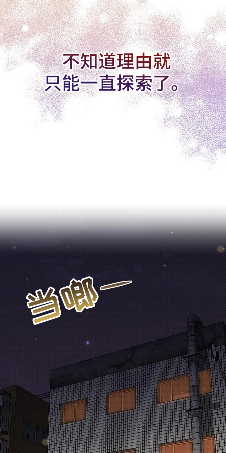第13章：没情调5