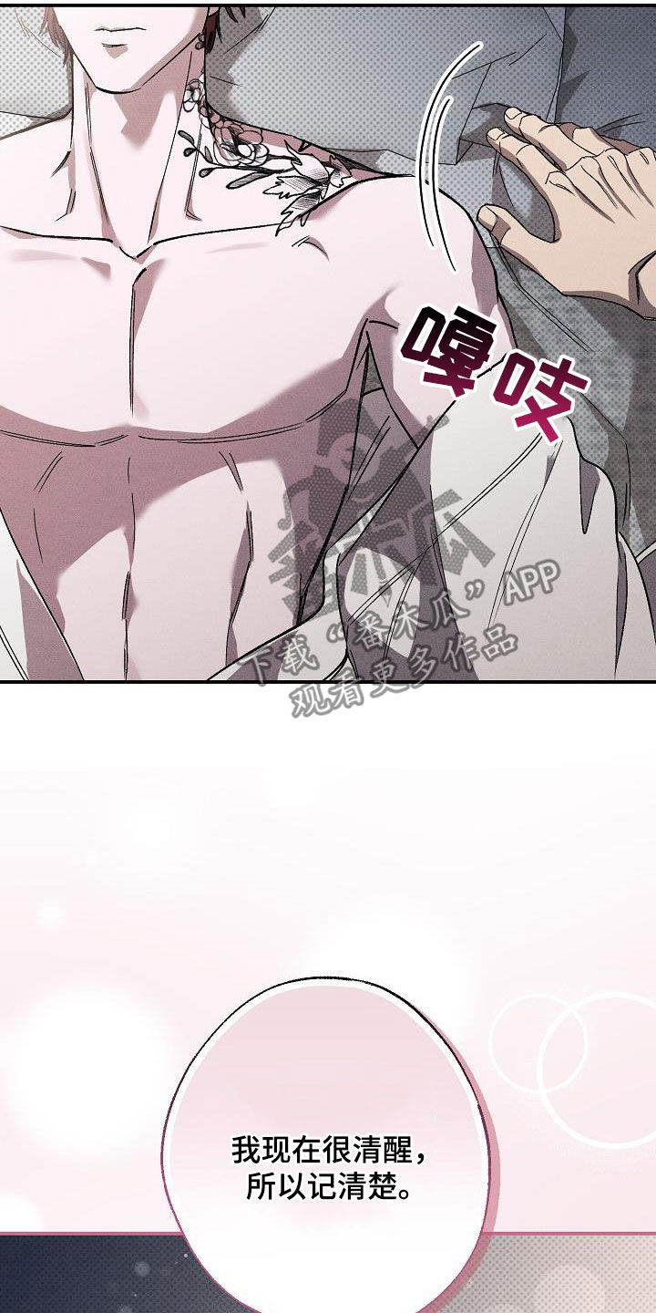 第20章：直奔主题30