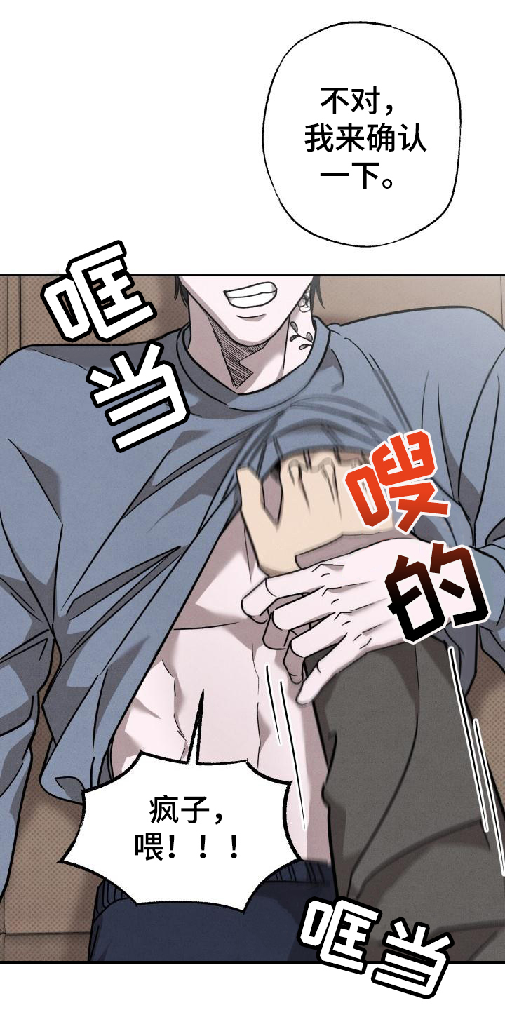 第1章：预告10