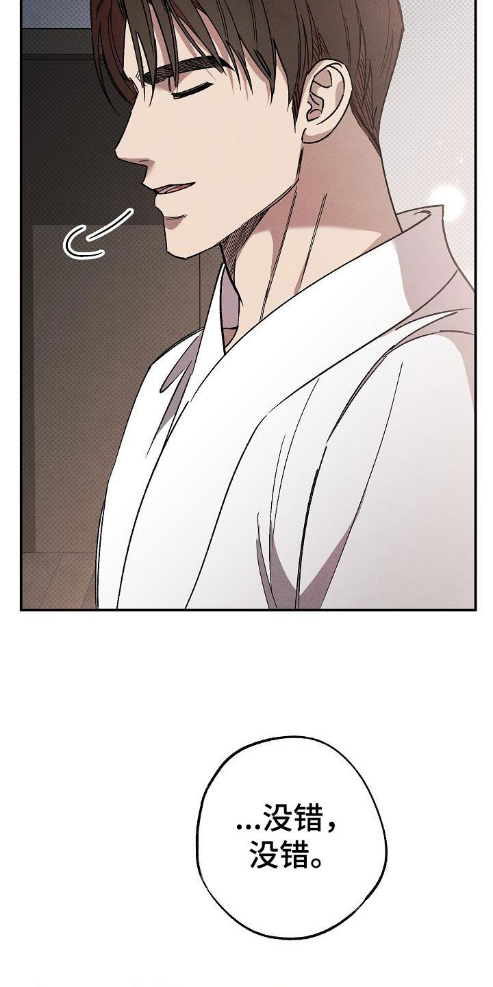 第20章：直奔主题29