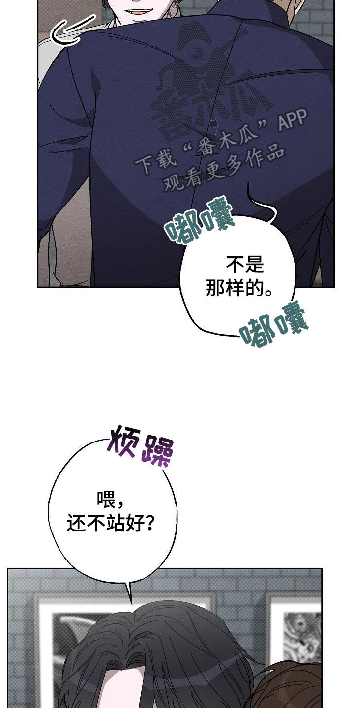 第18章：我是想爱你26