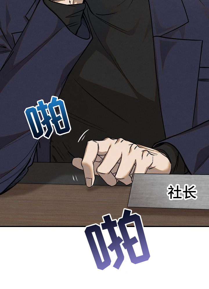 第4章：眼神9