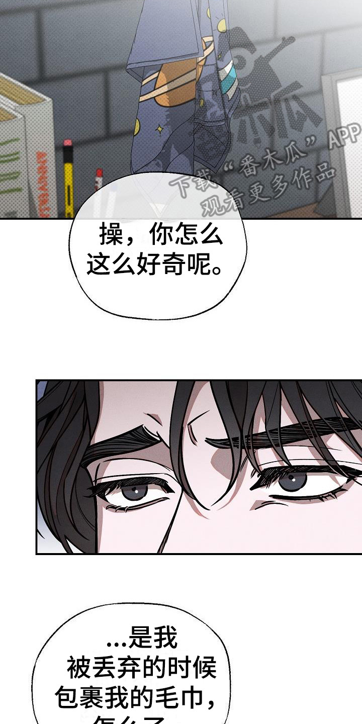 第5章：问废话8