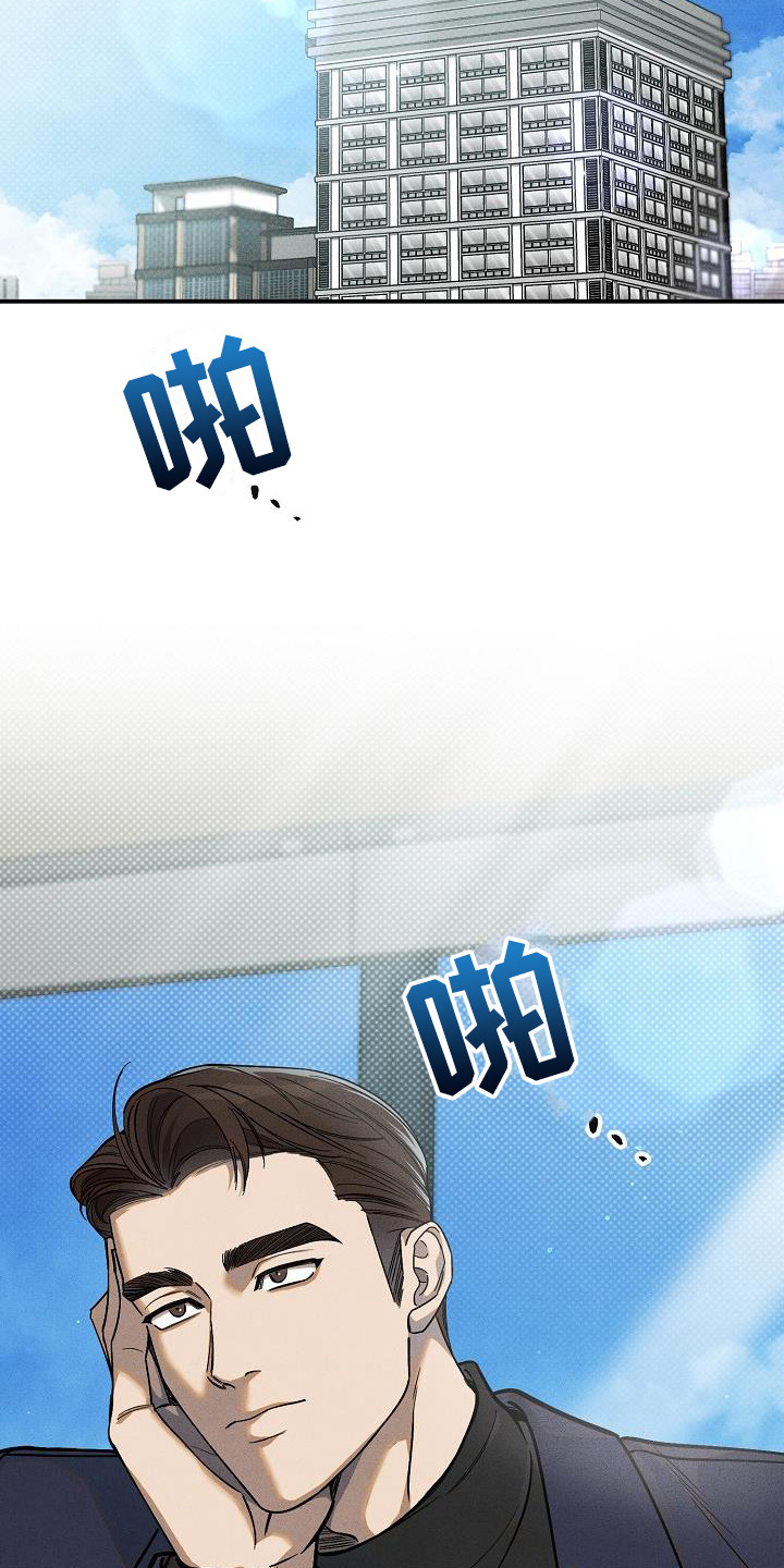 第4章：眼神8