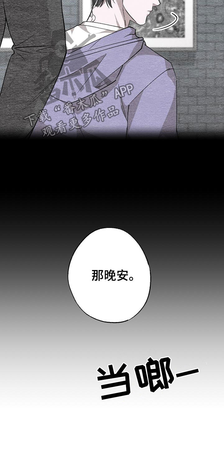 第18章：我是想爱你16