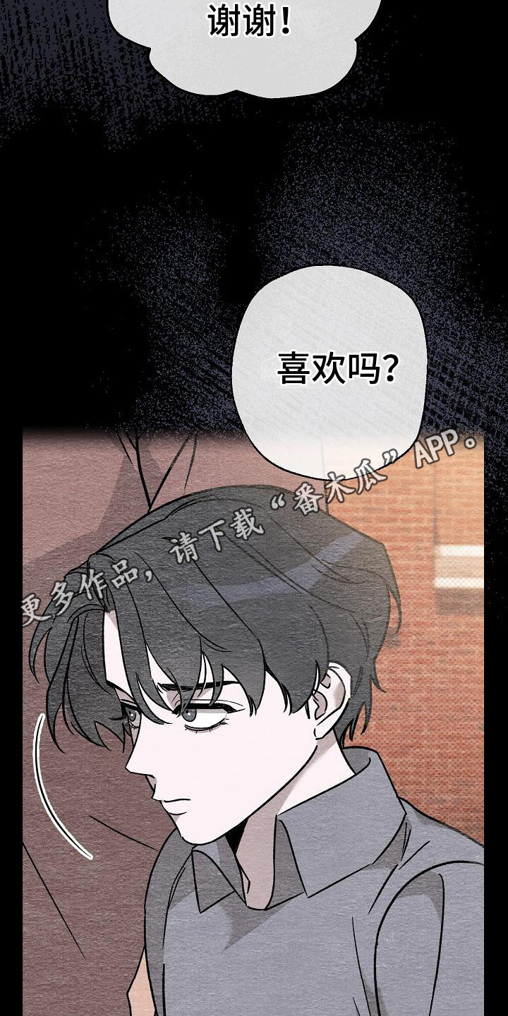 第12章：心情微妙10