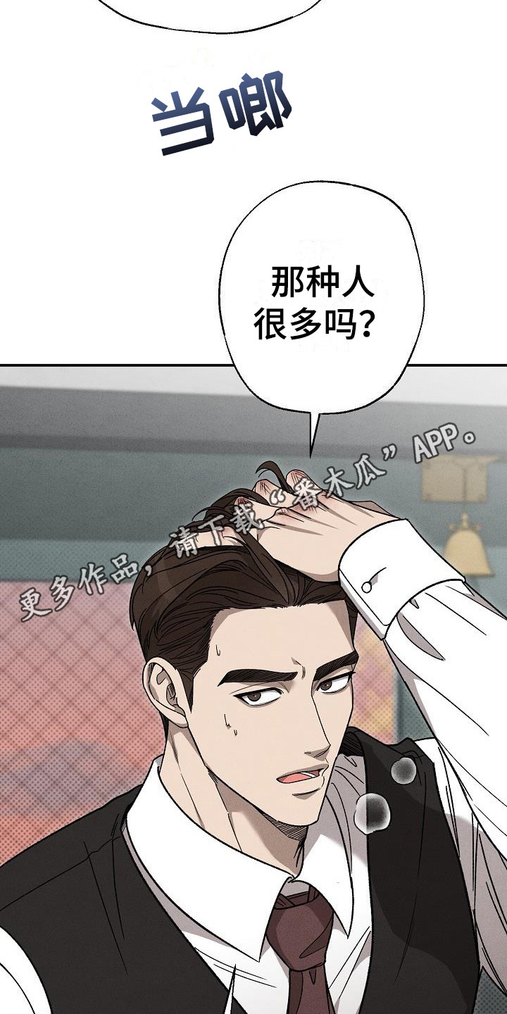 第11章：因为喜欢4