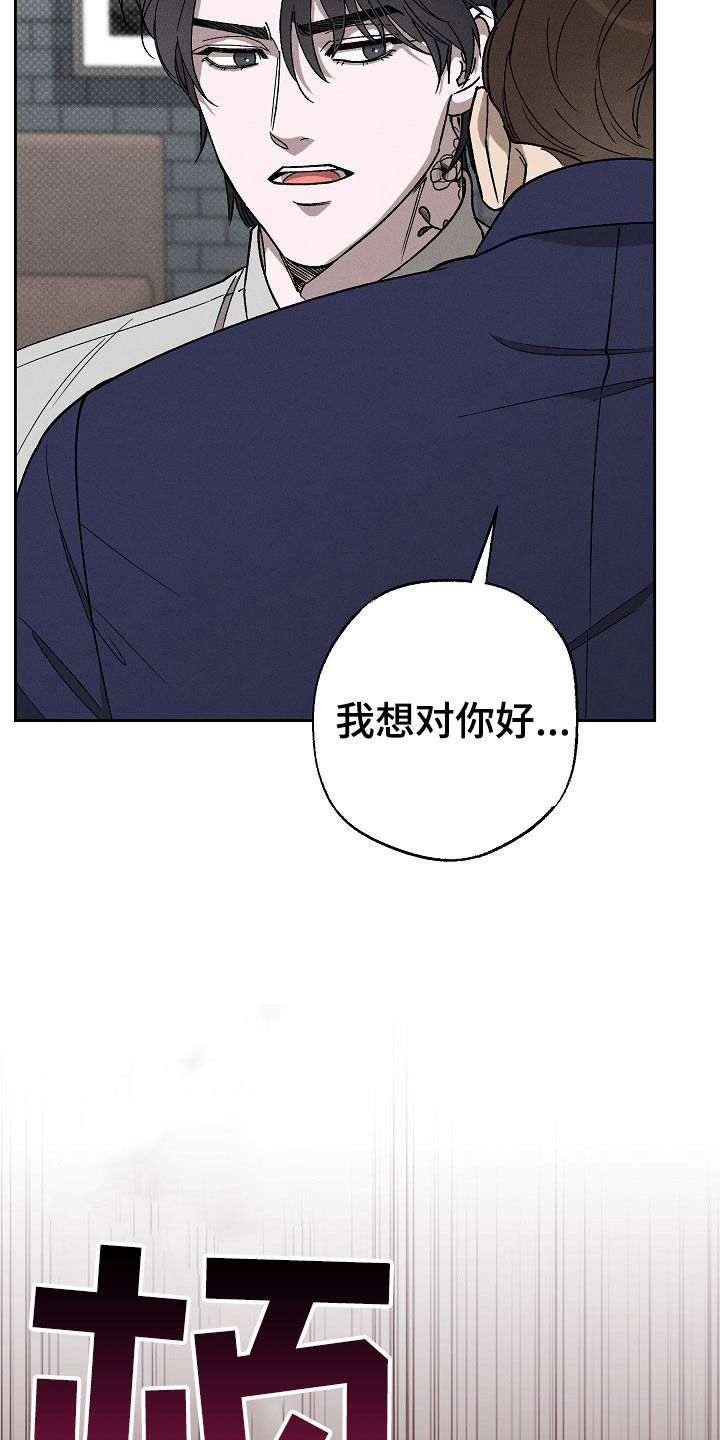 第18章：我是想爱你27