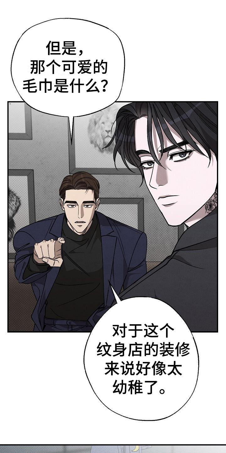 第5章：问废话7