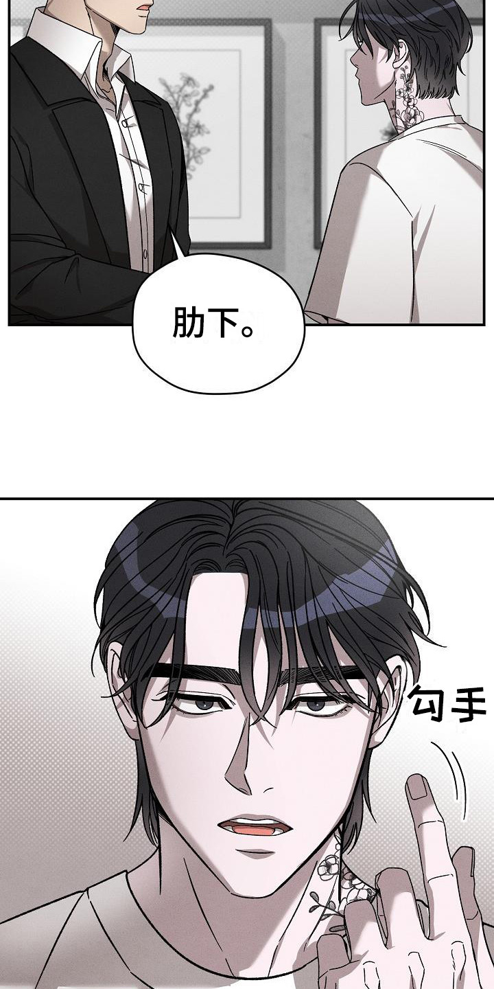 第3章：名片5