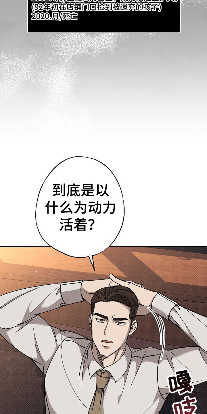 第12章：心情微妙21