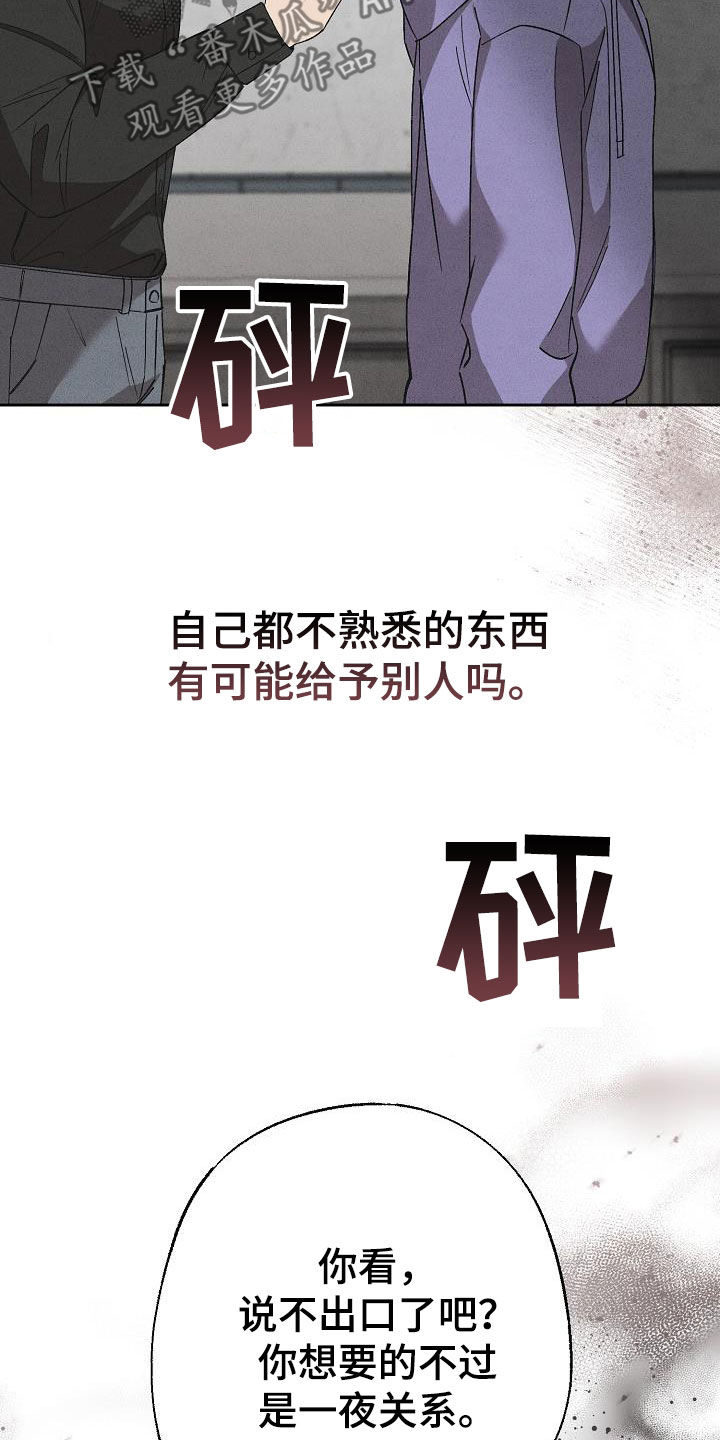 第17章：做假账17