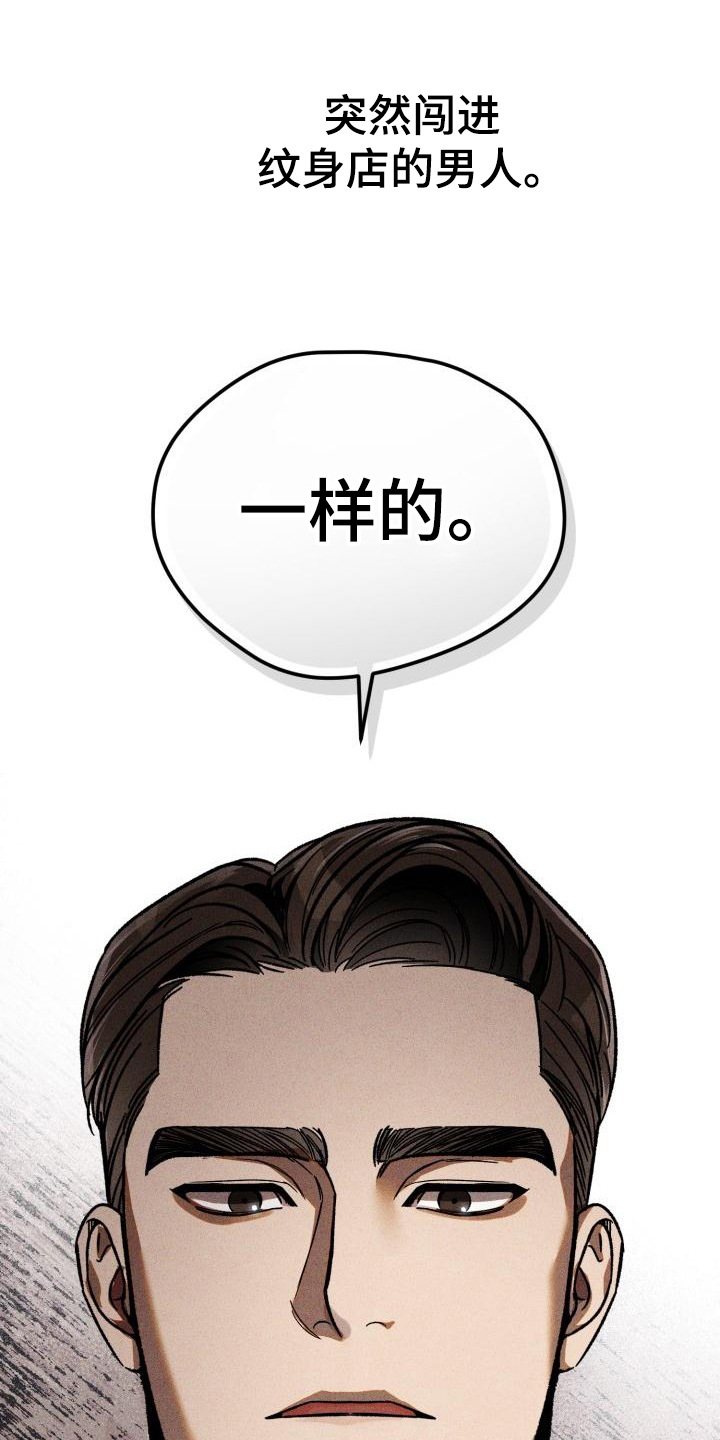 第1章：预告6