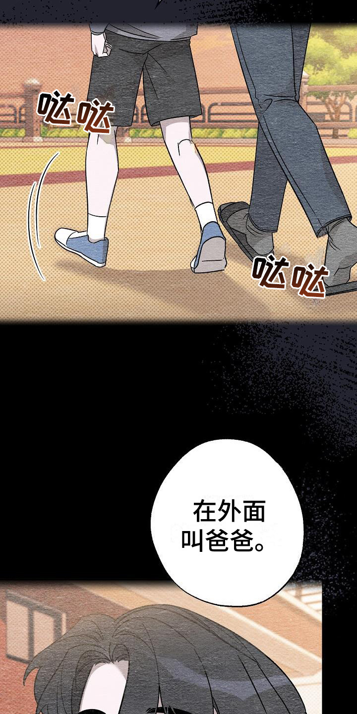 第12章：心情微妙6