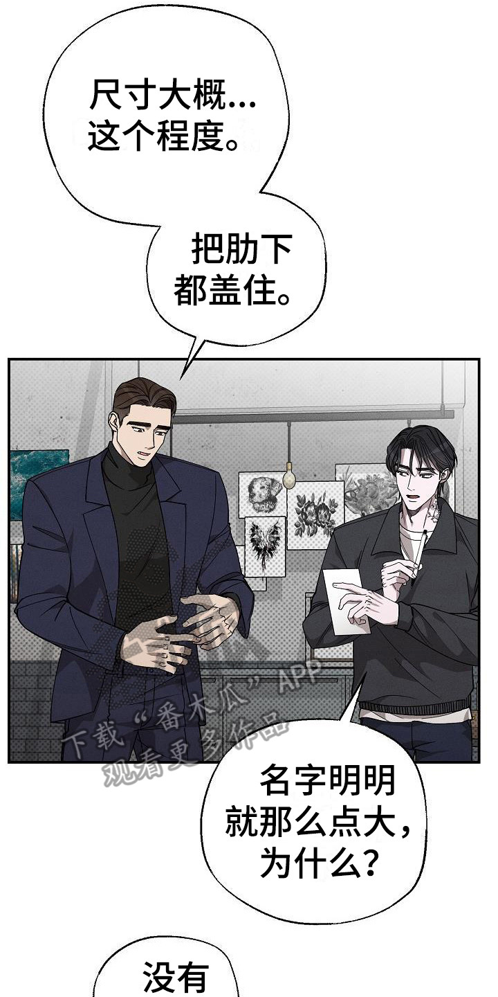 第5章：问废话17