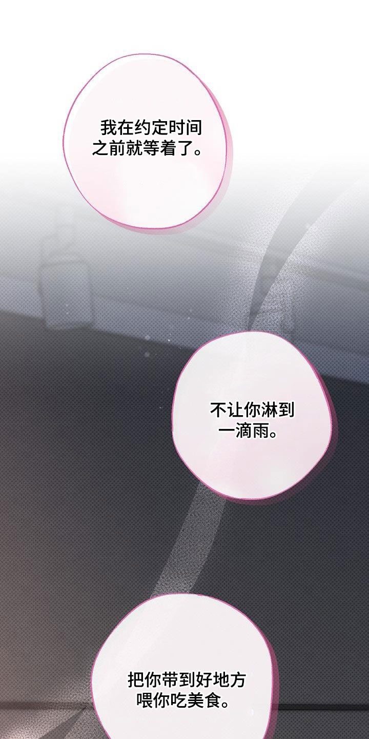 第20章：直奔主题22