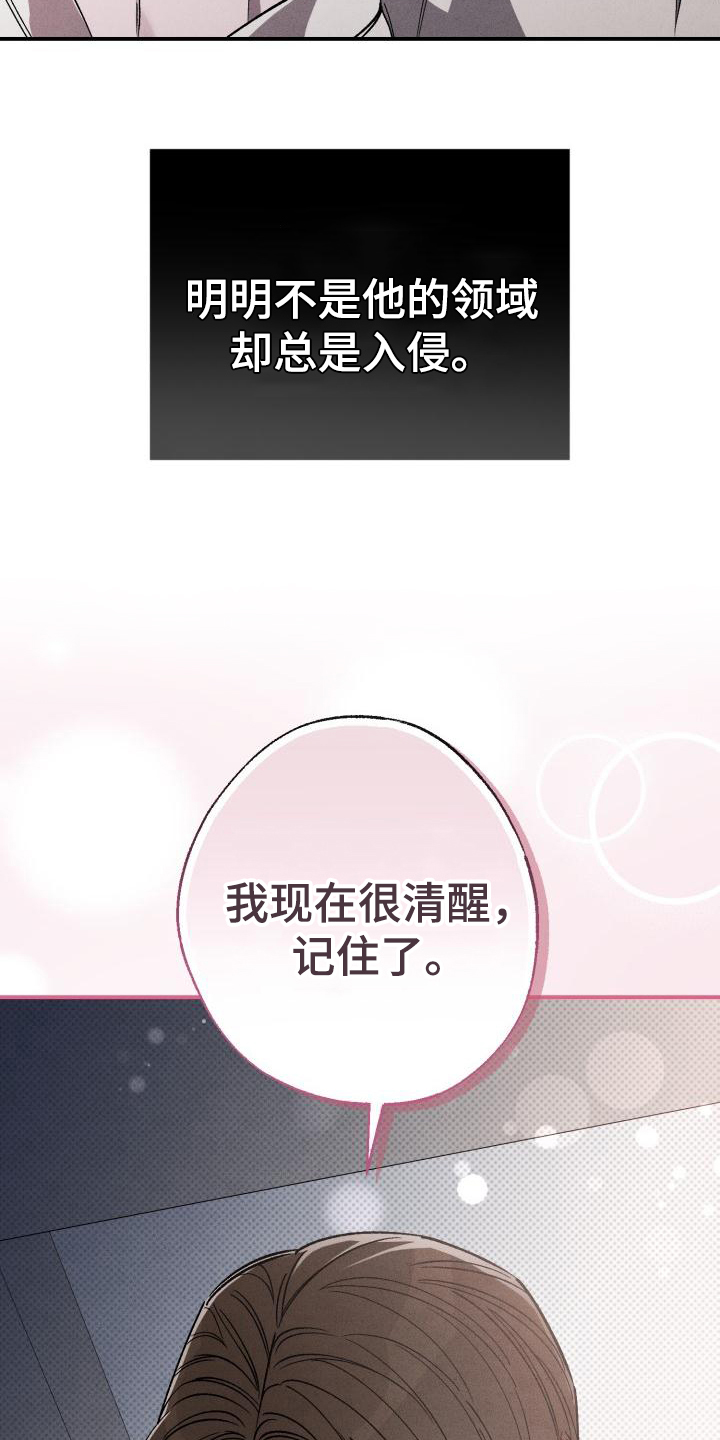 第1章：预告16