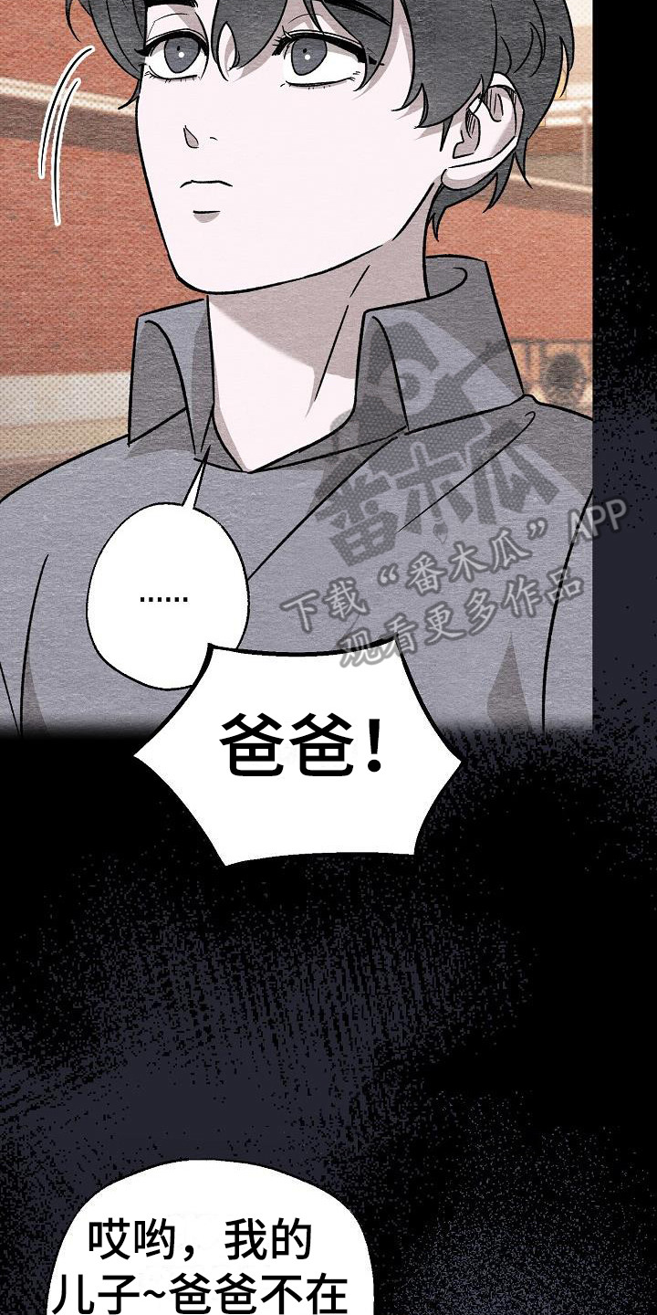 第12章：心情微妙7