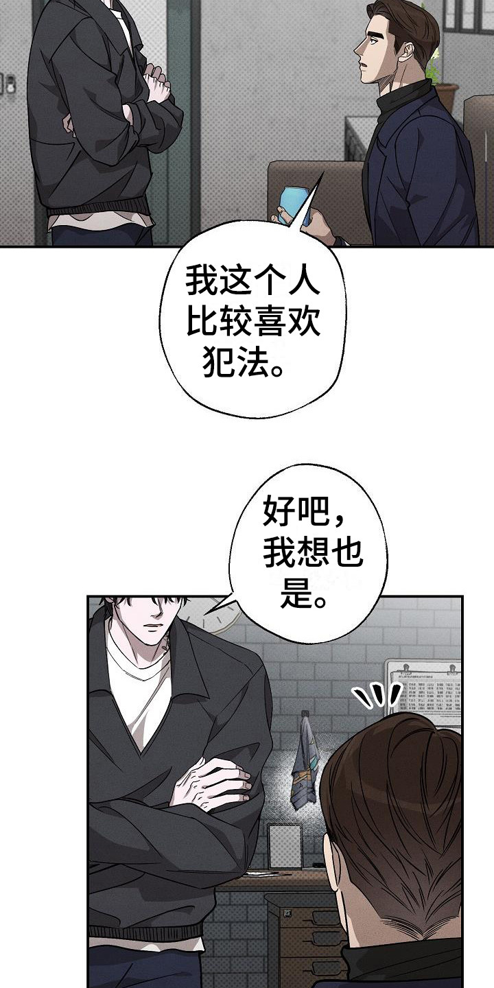 第5章：问废话5