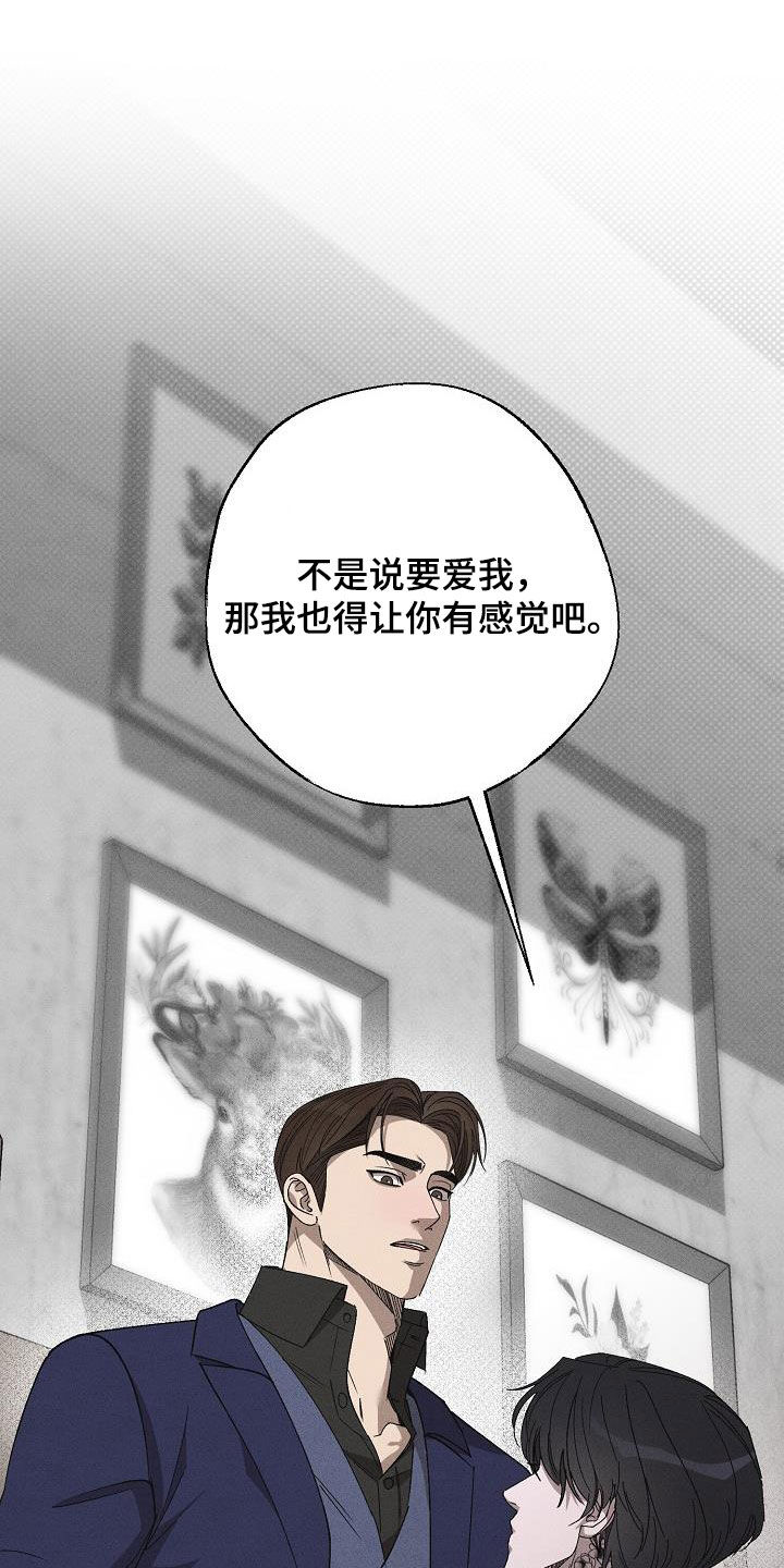 第19章：爱是什么12