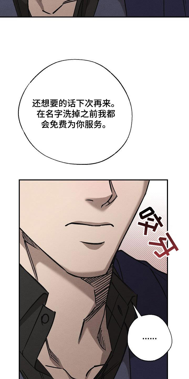 第19章：爱是什么26