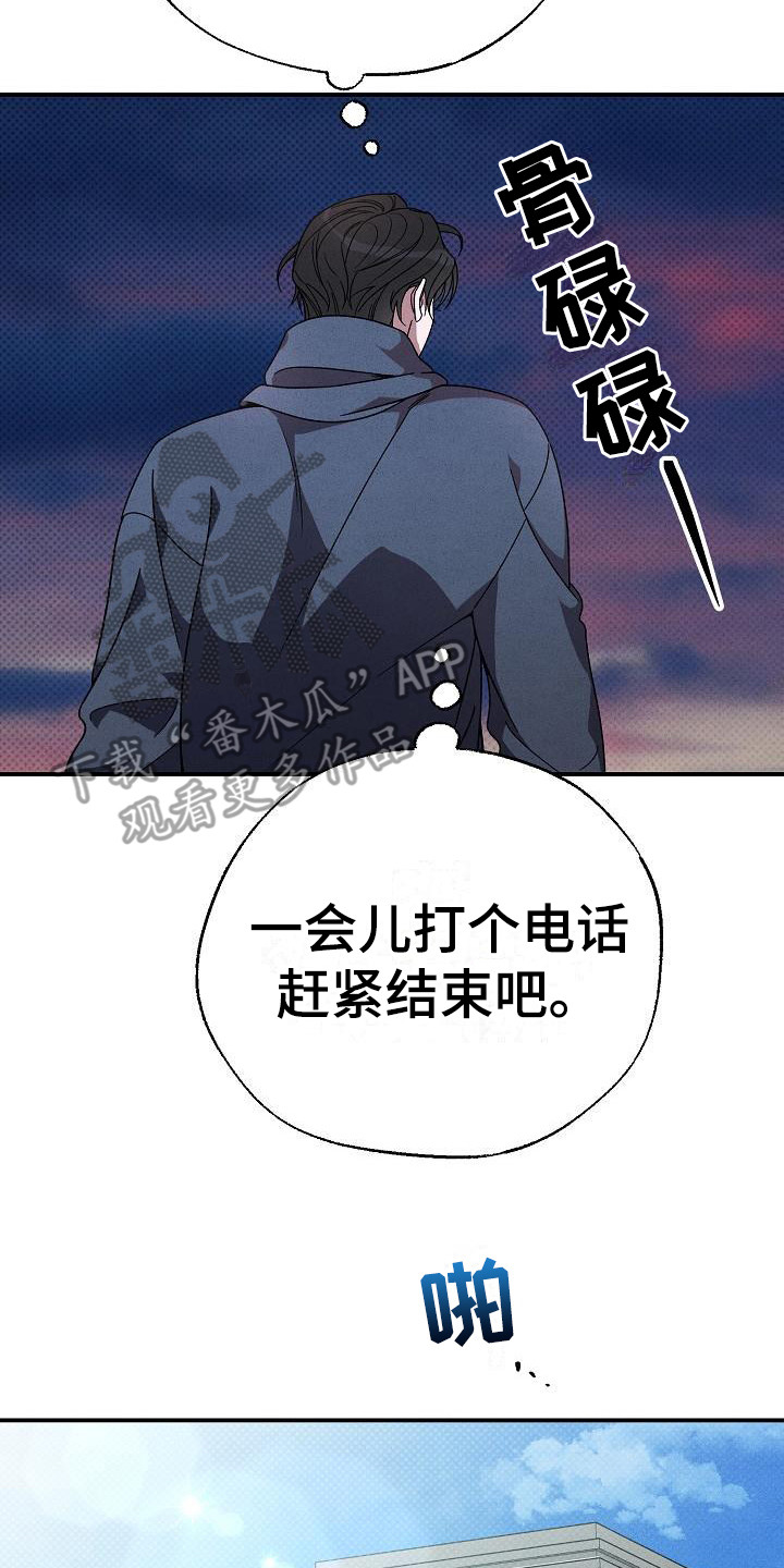 第4章：眼神7
