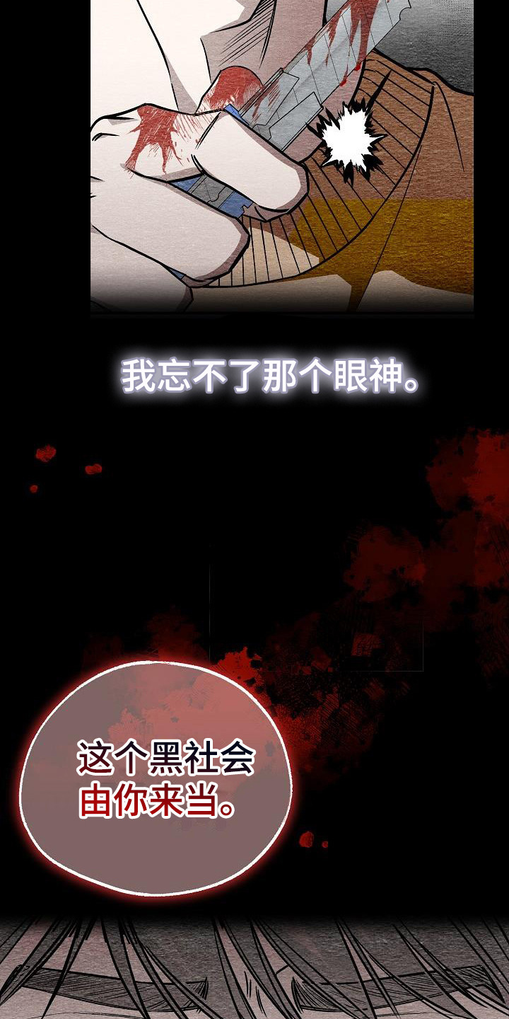 第4章：眼神14