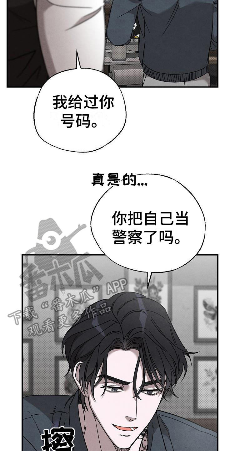 第11章：因为喜欢7