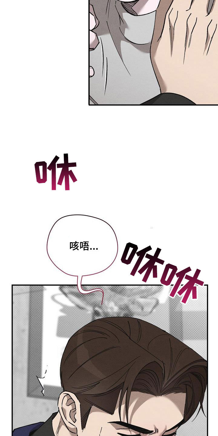 第19章：爱是什么14