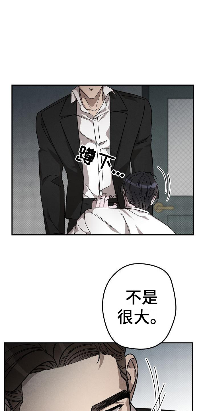 第3章：名片7