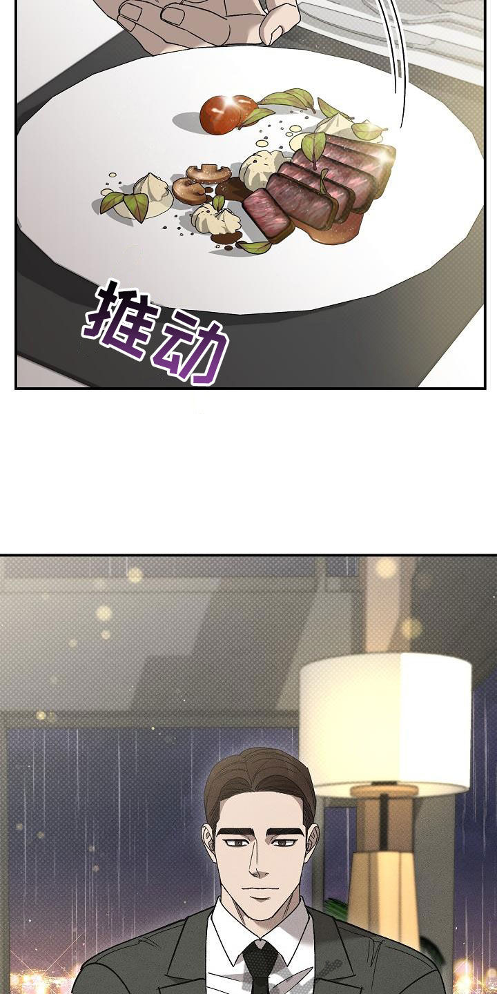 第20章：直奔主题11