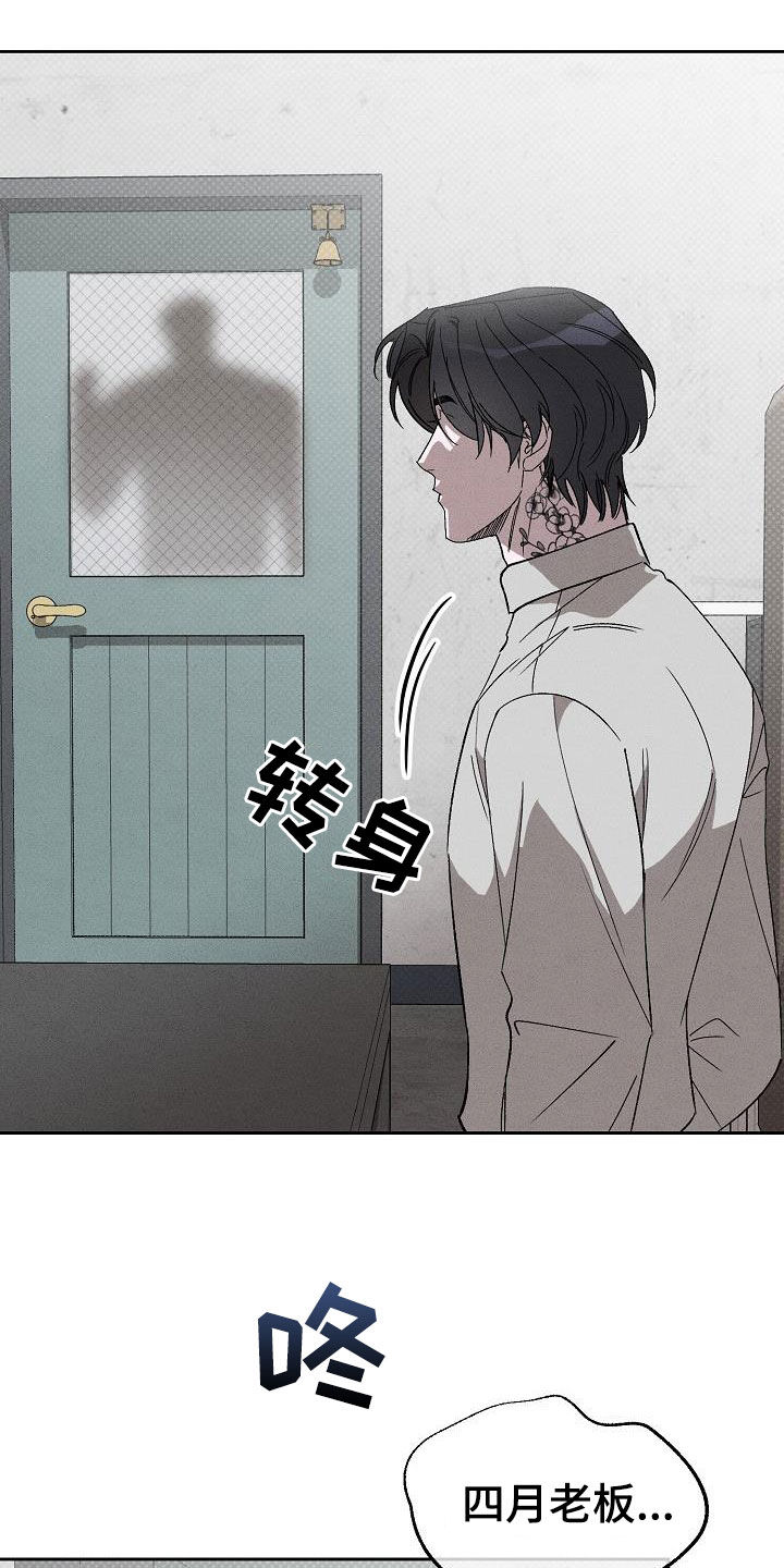 第18章：我是想爱你18