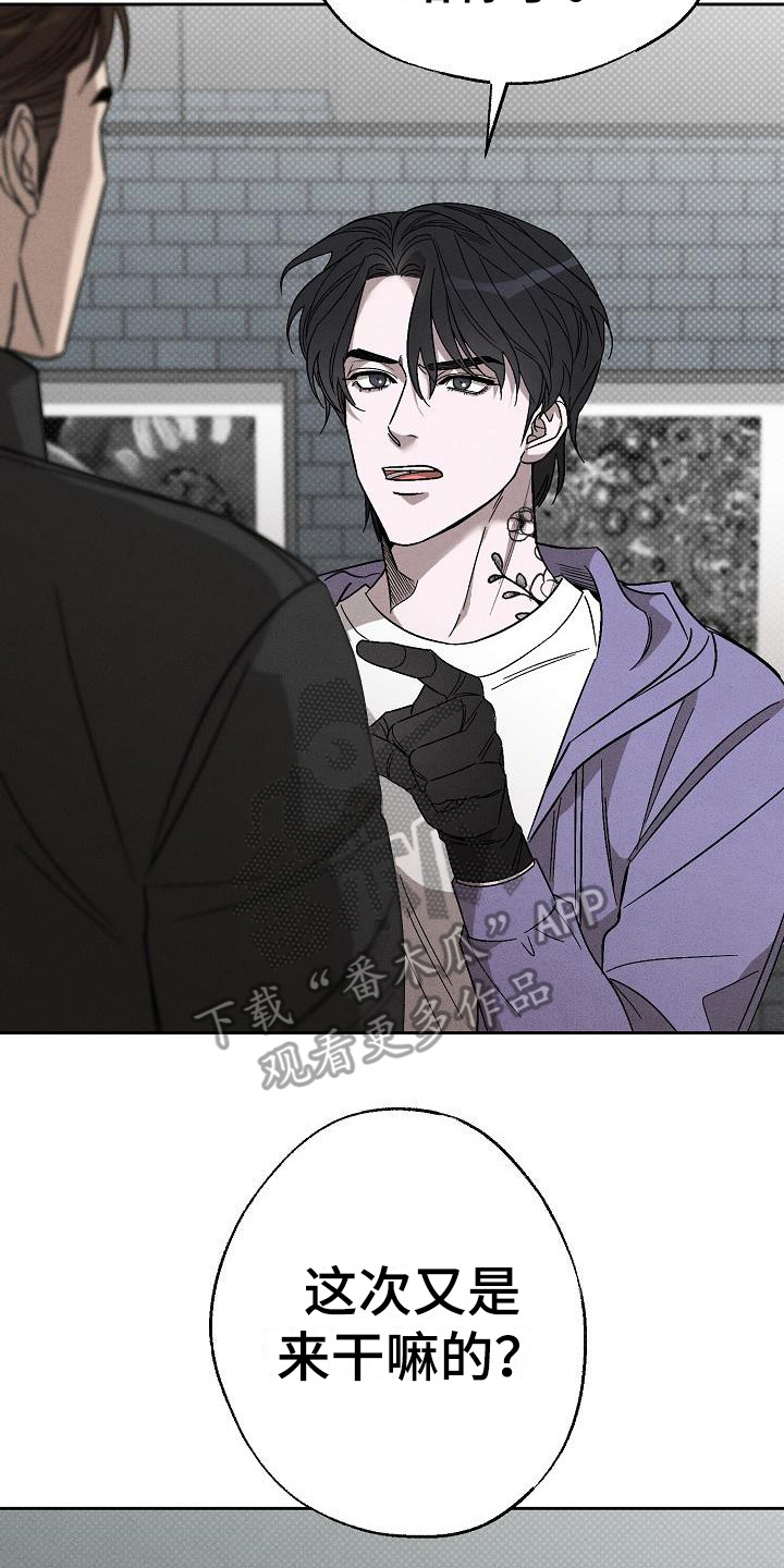 第16章： 牵着鼻子走 1