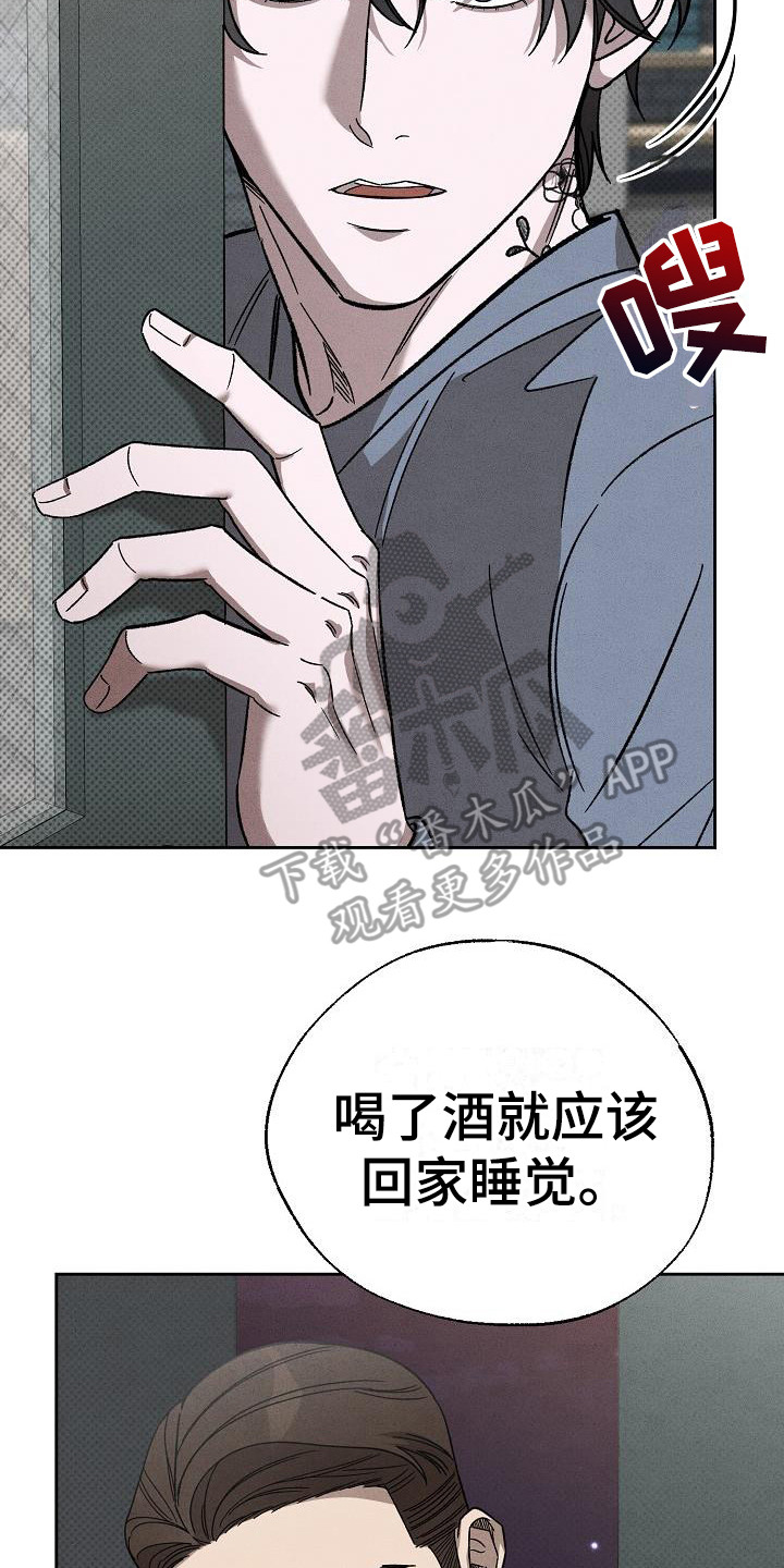 第13章：没情调7