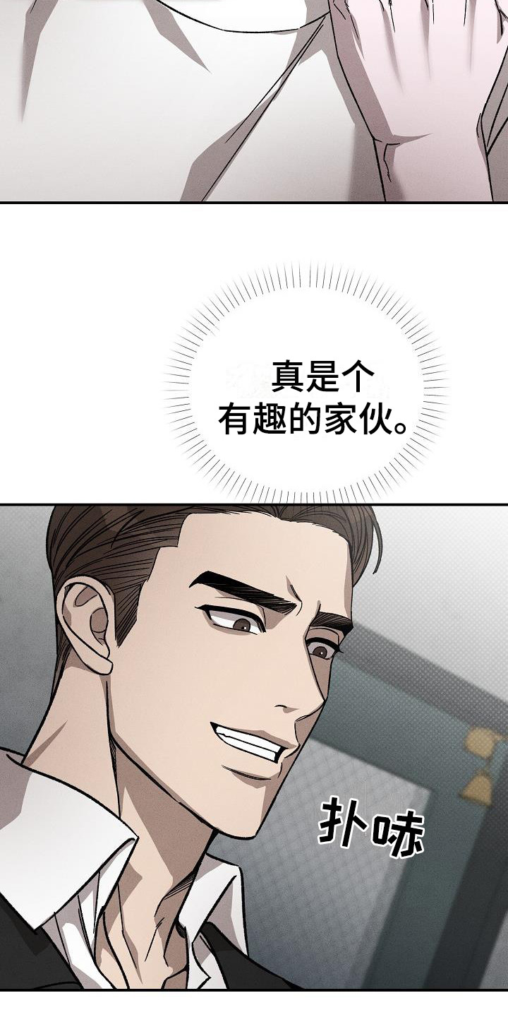 第3章：名片6