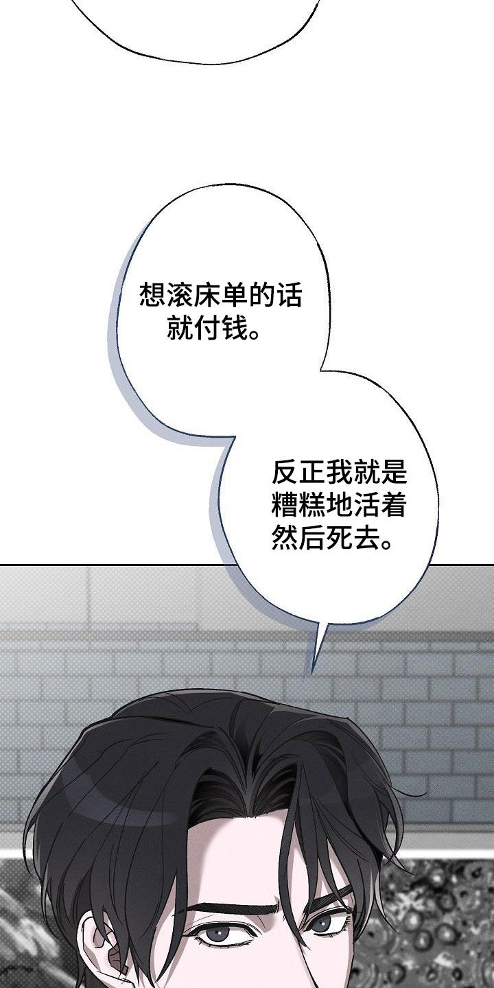 第17章：做假账7