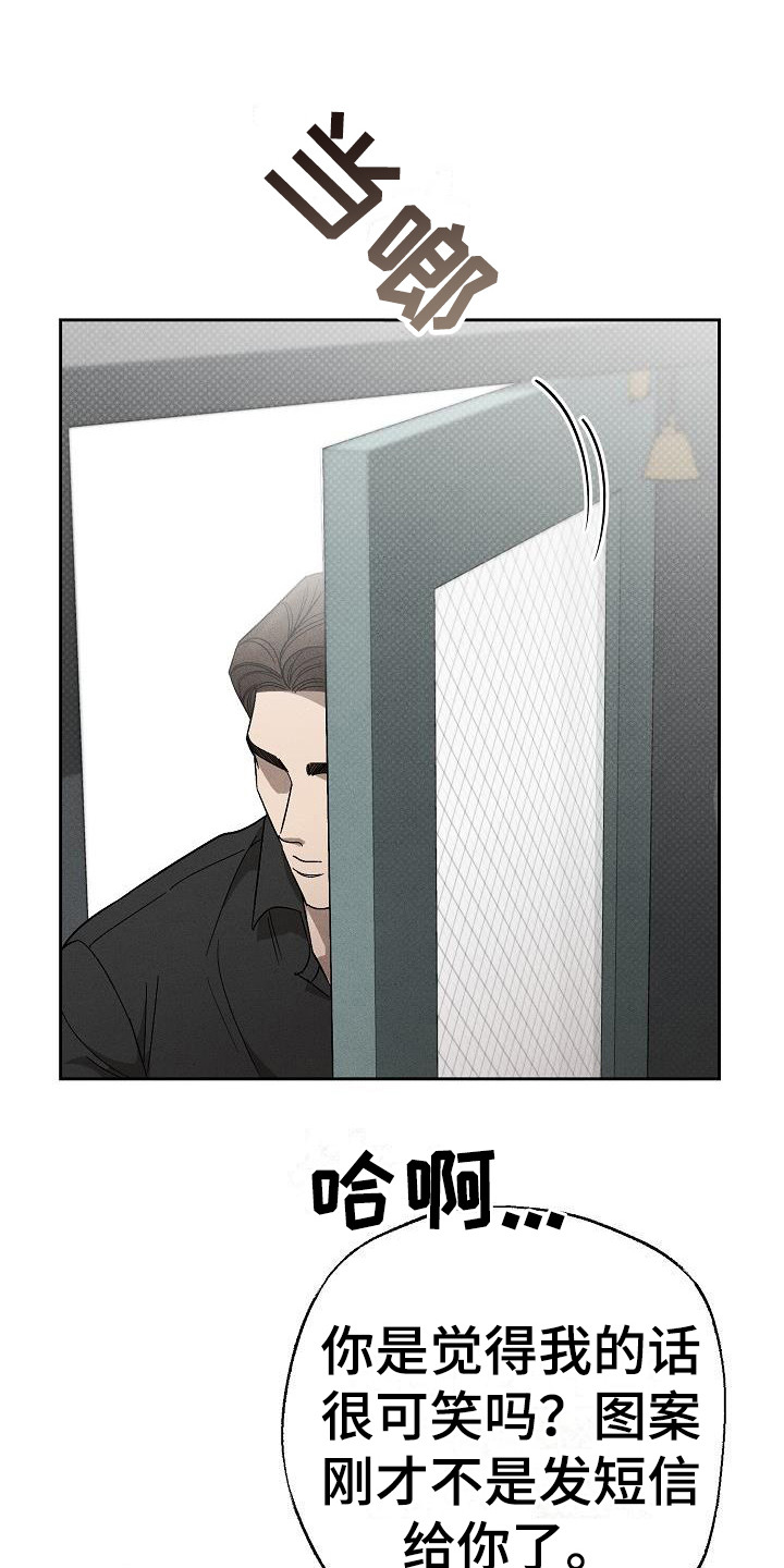 第16章： 牵着鼻子走 0