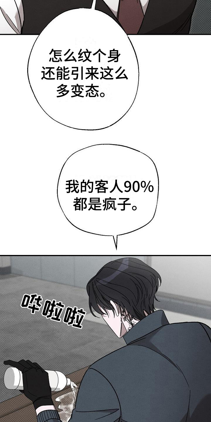 第11章：因为喜欢5