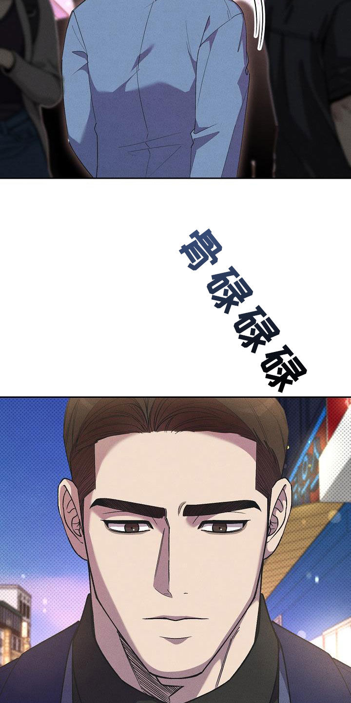 第18章：我是想爱你9