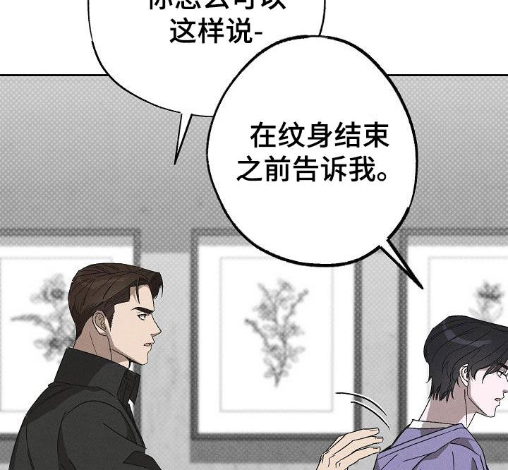 第17章：做假账10
