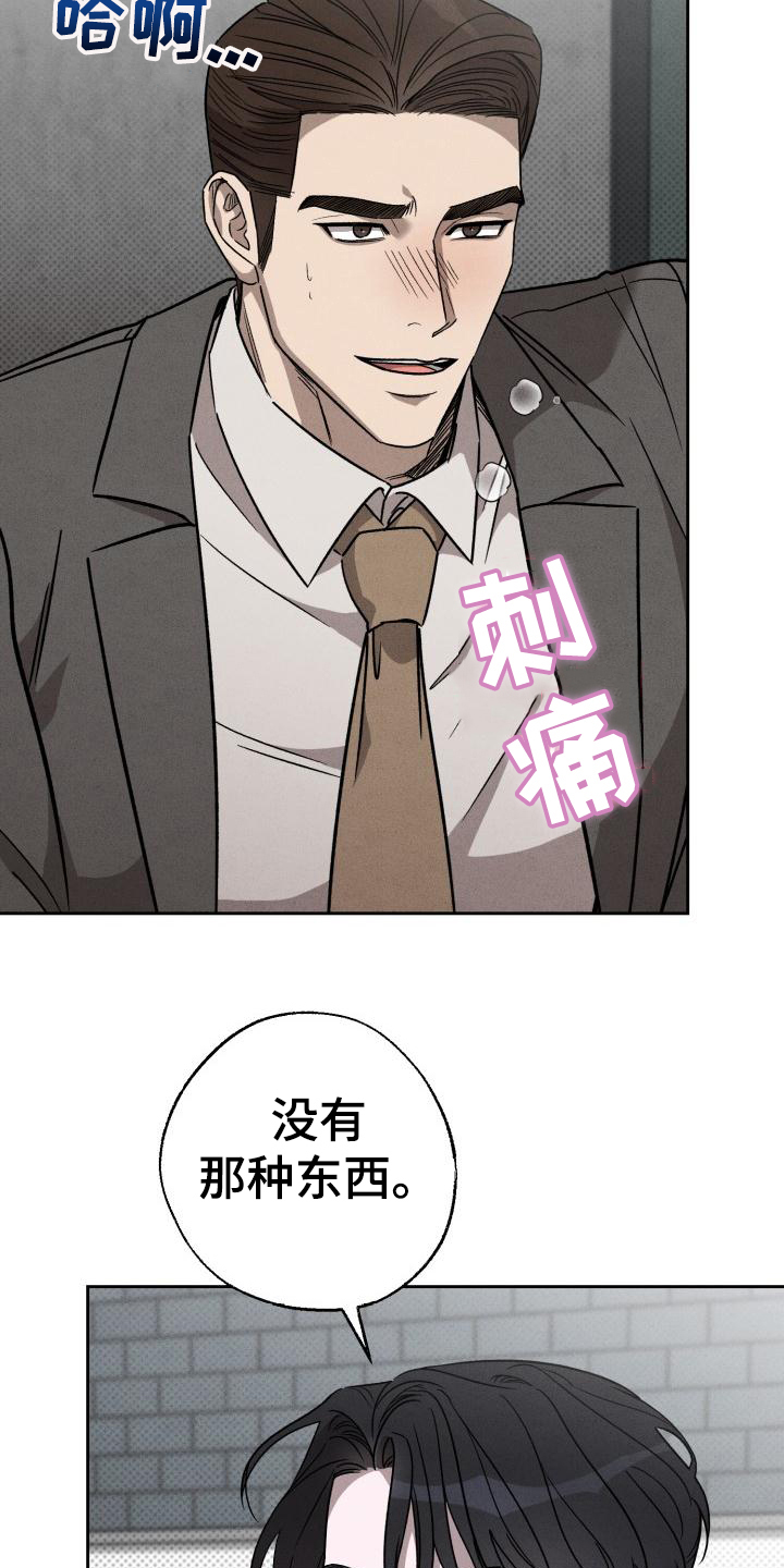 第1章：预告8